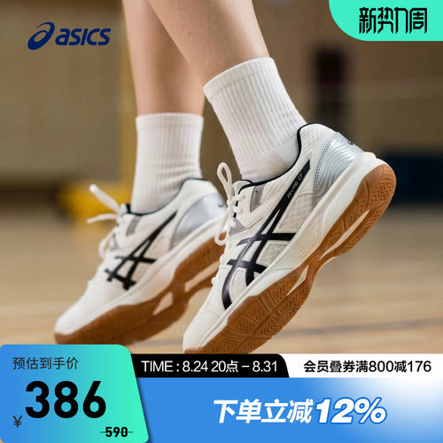 ASICS/亚瑟士羽毛球鞋