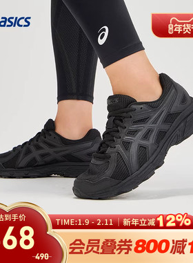 ASICS亚瑟士跑鞋女JOG 100T缓震透气复古老爹运动鞋1022A335-001