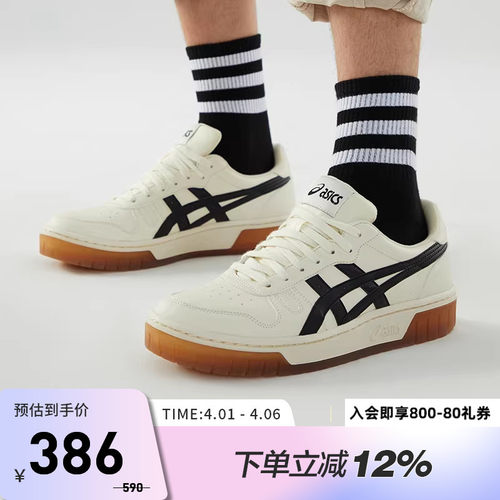Asics/亚瑟士休闲鞋男女复古