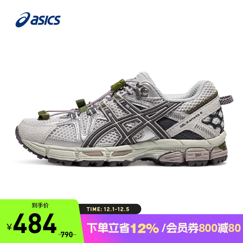 亚瑟士/ASICS跑鞋女越野