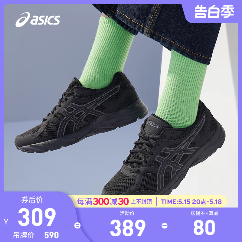 慢跑鞋Asics/亚瑟士女缓震透气