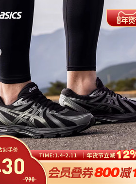 ASICS亚瑟士跑鞋男GEL-FLUX CN缓震耐磨透气运动鞋1011B646-001