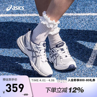 6女款 ASICS亚瑟士跑鞋 GEL VENTURE 1012B359 耐磨户外缓震运动鞋