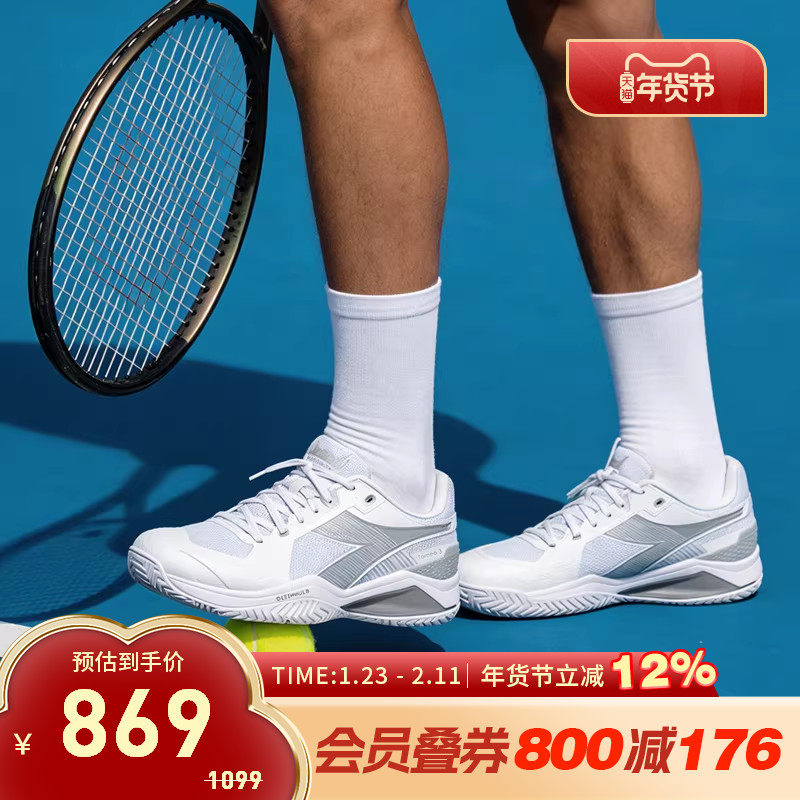diadora迪亚多纳秋冬新款男子运动鞋网球鞋网面轻便小白鞋,运动鞋new,网球鞋,淘宝优惠券,粉丝福利购,淘宝优惠卷