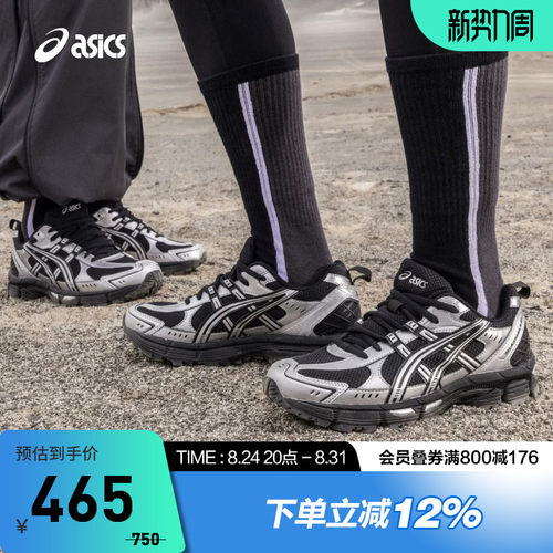 ASICS亚瑟士GEL-KAHANA 8 SP男女户外鞋透气越野鞋1203B135-020