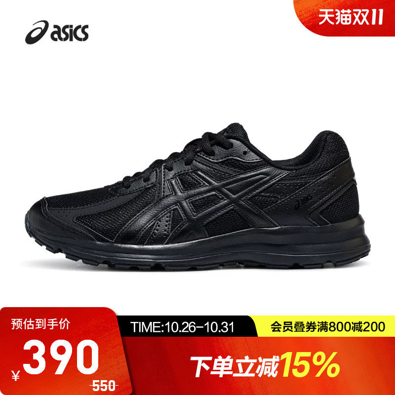 ASICS亚瑟士JOG 100S情侣复古慢跑鞋时尚潮流运动休闲鞋1201A325
