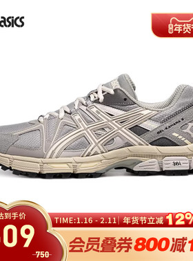 ASICS亚瑟士休闲鞋男女GEL-KAHANA 8复古运动鞋1203B133-023