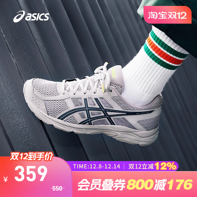跑鞋Asics/亚瑟士男缓震回弹