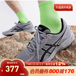 T8D4Q ASICS亚瑟士跑鞋 4缓冲灰色网面运动鞋 CONTEND 032 男GEL