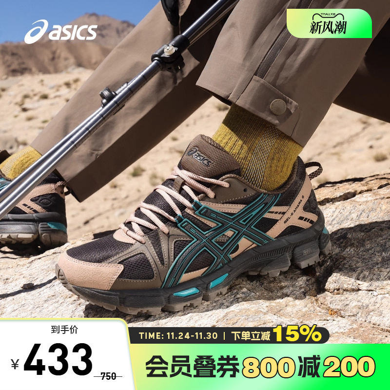 Asics/亚瑟士男子越野跑鞋