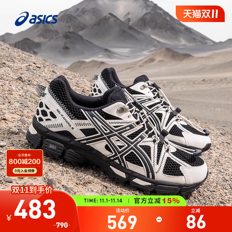 抽拉鞋带，方便穿脱