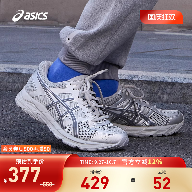 透气回弹缓震跑鞋Asics/亚瑟士