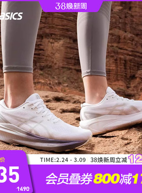 ASICS亚瑟士女鞋GEL-KAYANO 30铂金版支撑稳定跑鞋1012B718-100