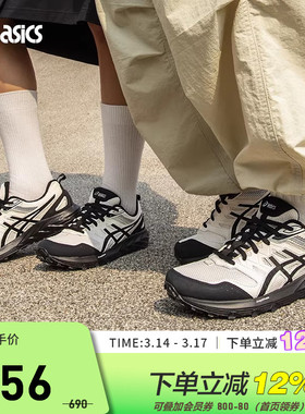 ASICS亚瑟士GEL-SONOMA CN情侣户外缓震耐磨运动鞋1203B029-100