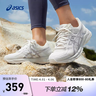 缓震透气运动鞋 ASICS亚瑟士GEL CONTEND 4女子跑鞋 020 T8D9Q