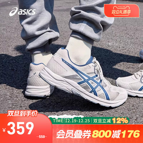 缓震回弹透气跑鞋Asics/亚瑟士