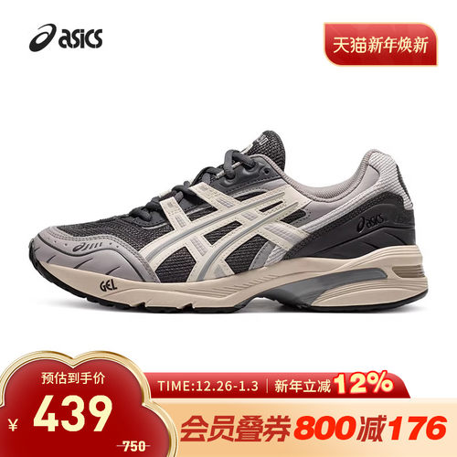 老爹鞋Asics/亚瑟士复古运动鞋