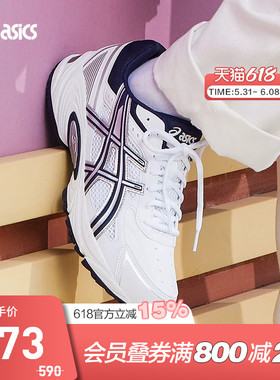 ASICS亚瑟士情侣休闲鞋GEL-170 TR老爹鞋男女运动鞋1023A054-100
