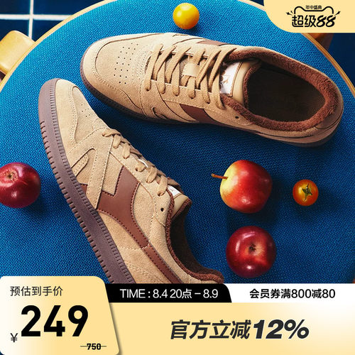 橡胶底配合源自专业足球训练的鞋底花纹