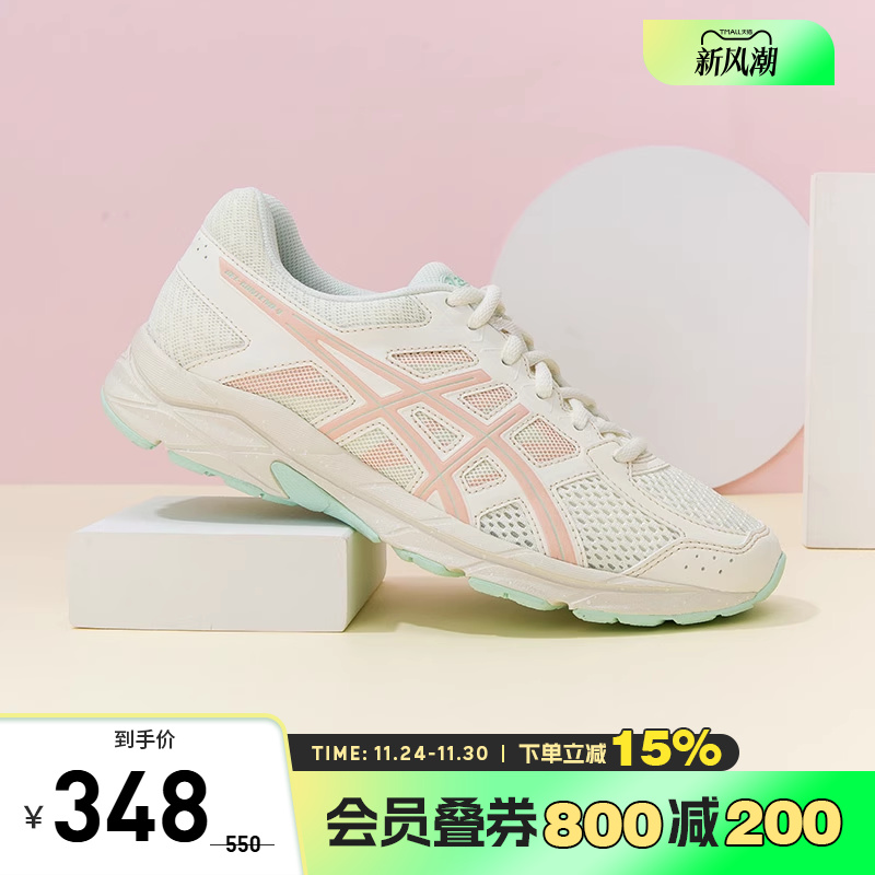 Asics/亚瑟士女子跑步鞋回弹缓震