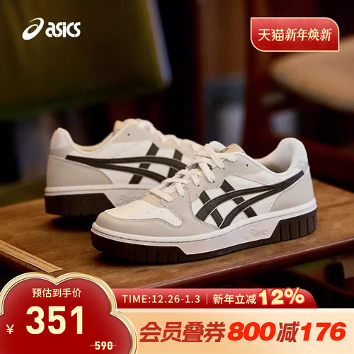 ASICS/亚瑟士休闲鞋情侣复古厚底