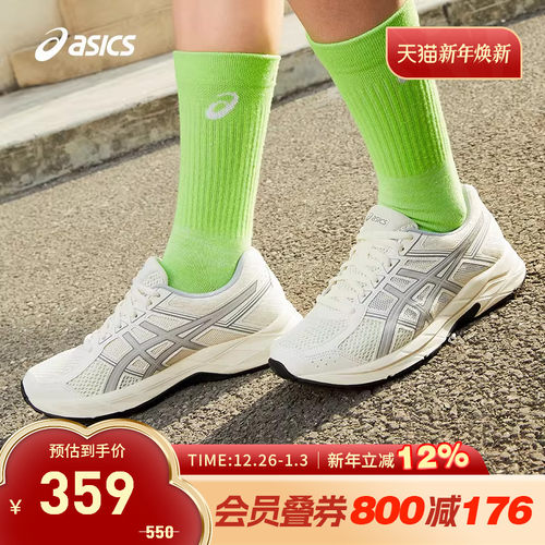 ASICS/亚瑟士跑鞋女缓震透气