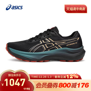 男GT 1011C058 2000 GTX稳定透气运动鞋 002 ASICS亚瑟士跑鞋