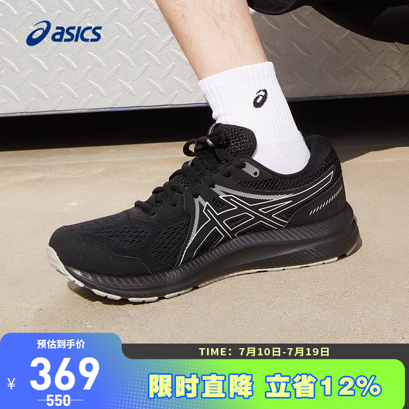 黑色男跑鞋Asics/亚瑟士