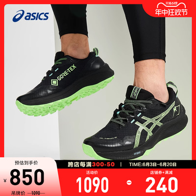 ASICS/亚瑟士跑鞋男越野缓震