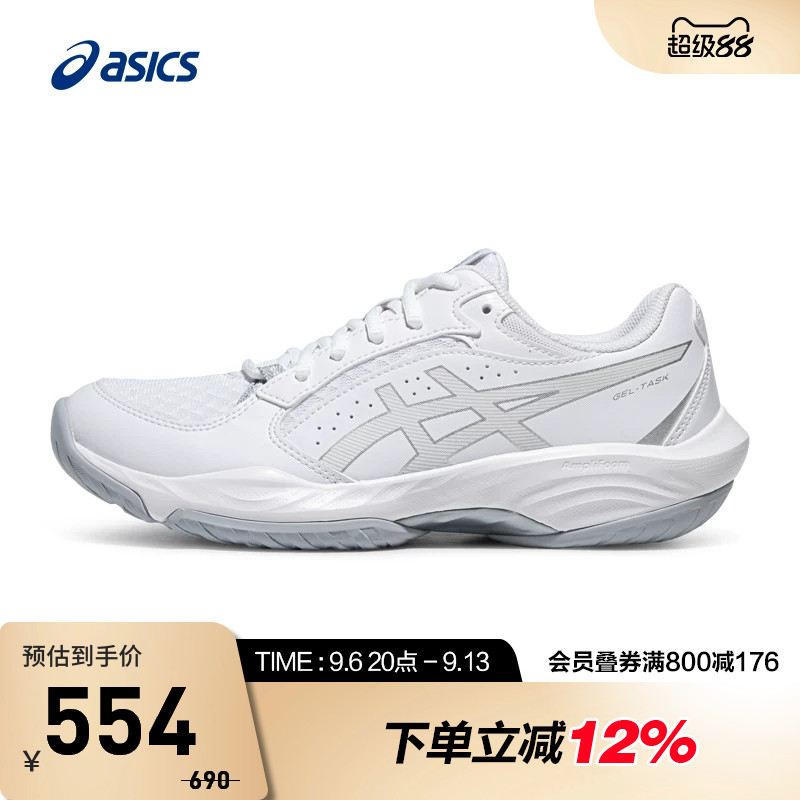 ASICS亚瑟士GEL-TASK 5女子支撑排球鞋缓震专业运动鞋1072A133图片