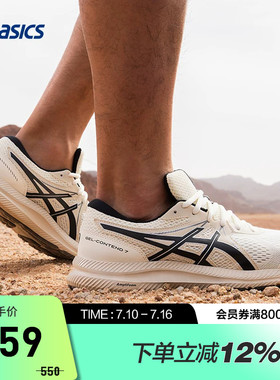 ASICS亚瑟士跑鞋GEL-CONTEND 7男子缓震回弹透气运动鞋1011B730