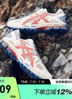 ASICS亚瑟士休闲鞋男女GEL-KAHANA 8复古运动鞋1203B133-200