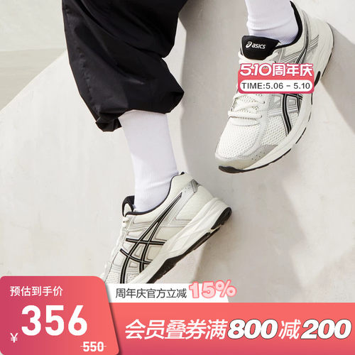 ASICS/亚瑟士跑鞋男缓震回弹