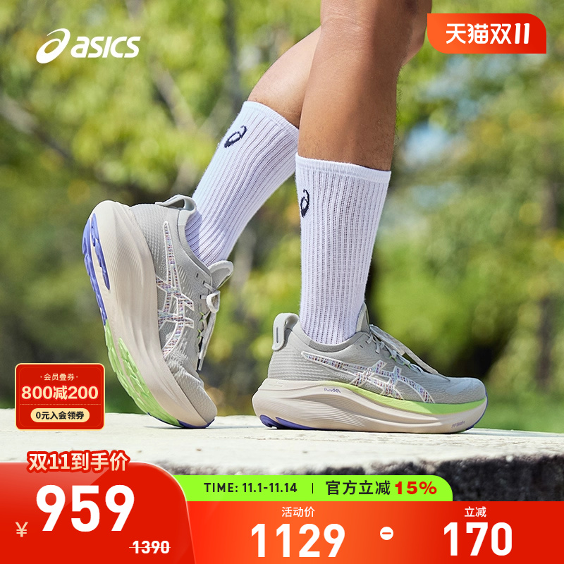 亚瑟士男子缓震耐磨透气跑步鞋