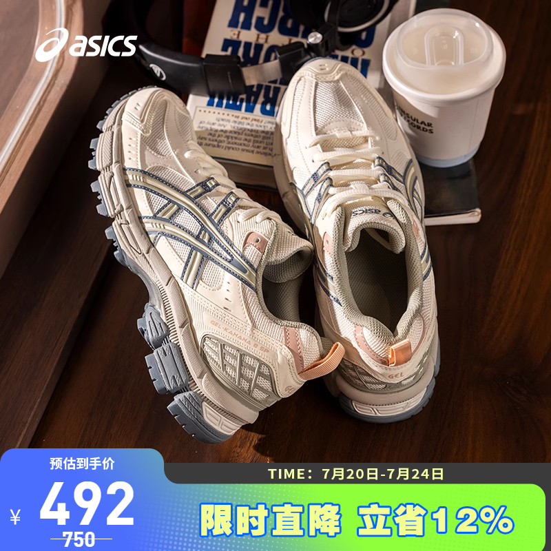 亚瑟士女子减震透气跑步鞋