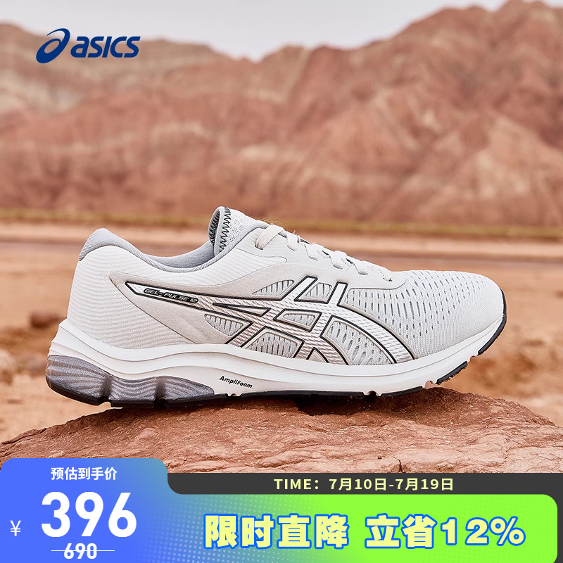 ASICS/亚瑟士跑鞋男缓震透气