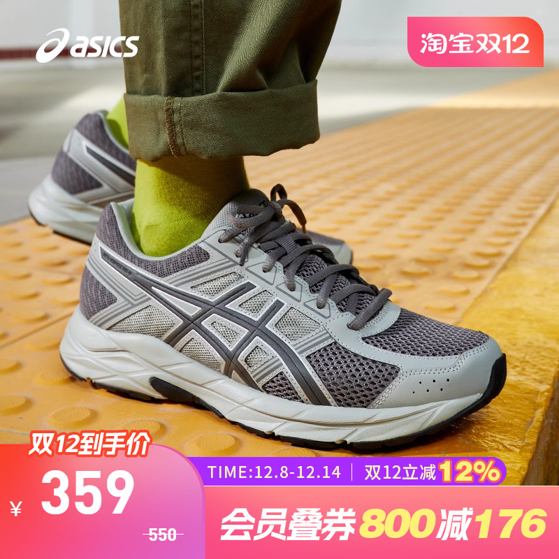 亚瑟士Asics运动鞋缓震男