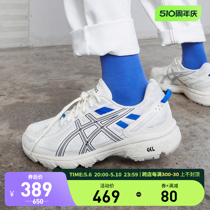 Asics/亚瑟士跑鞋户外男鞋