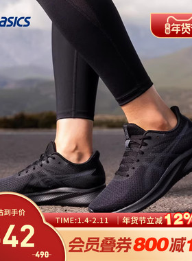 ASICS亚瑟士跑鞋女PATRIOT 13透气缓震回弹运动鞋1012B312-002