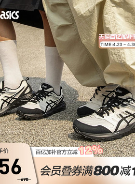 ASICS亚瑟士GEL-SONOMA CN情侣户外缓震耐磨运动鞋1203B029-100