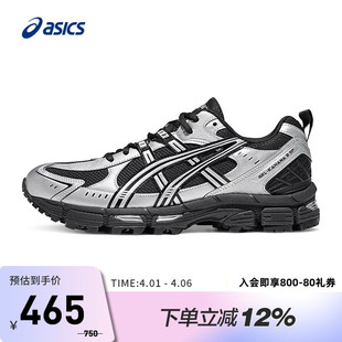 ASICS亚瑟士跑鞋 GEL KAHANA 1011B998 SP男女透气减震耐磨运动鞋