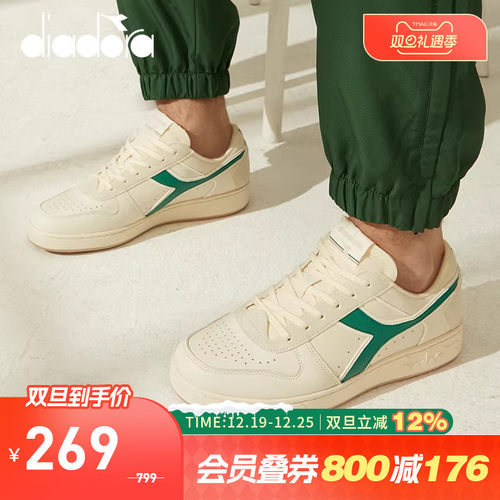 diadora/迪亚多纳男鞋新款休闲鞋