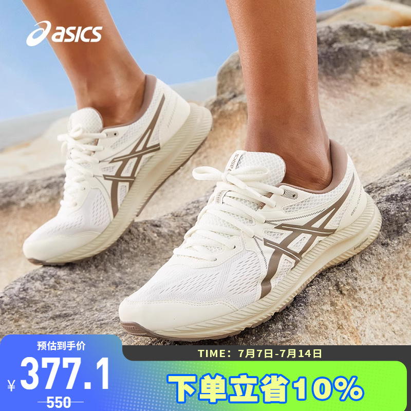 男款缓震透气跑鞋Asics/亚瑟士
