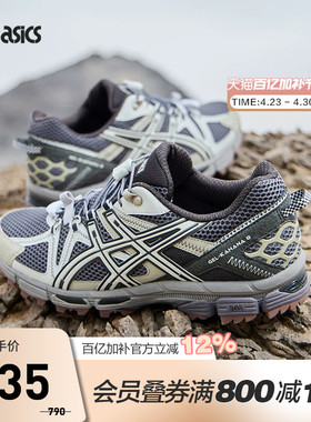 ASICS亚瑟士休闲鞋GEL-KAHANA 8 FL男女款耐磨运动鞋1203B031-025