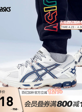 ASICS亚瑟士休闲鞋男女GEL-KAHANA 8复古运动鞋1203B133-025