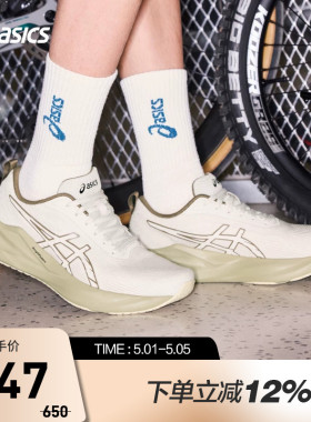 ASICS亚瑟士跑鞋男ABLAZE回弹透气运动鞋1011C275-020