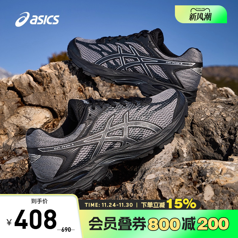 亚瑟士男子回弹耐磨透气跑步鞋