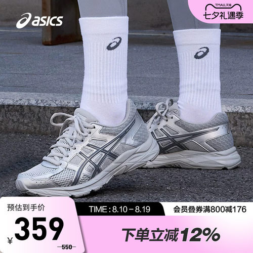 缓震女跑鞋Asics/亚瑟士