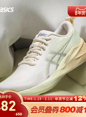 ASICS亚瑟士跑鞋女ABLAZE回弹透气运动鞋1012C036-100