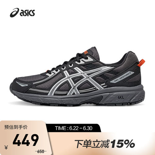 ASICS亚瑟士户外运动鞋GEL-VENTURE 6男女耐磨休闲鞋1203B182-020